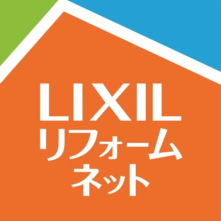 LIXIL リフォームネット 加盟店