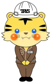 スギトラがお辞儀をしている