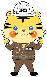 スギトラがガッツポーズをしている
