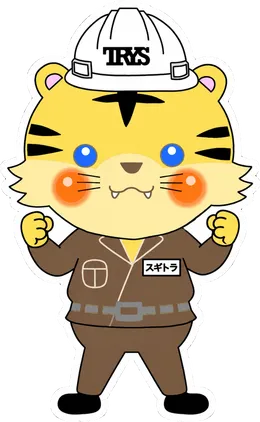 スギトラがガッツポーズをしている