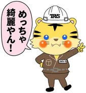 スギトラ「めっちゃ綺麗やん！」