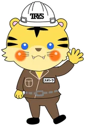 スギトラが手を振っている
