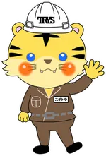 スギトラが手を振っている