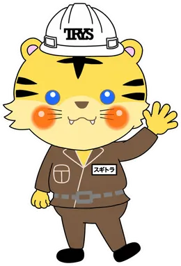 スギトラが手を振っている
